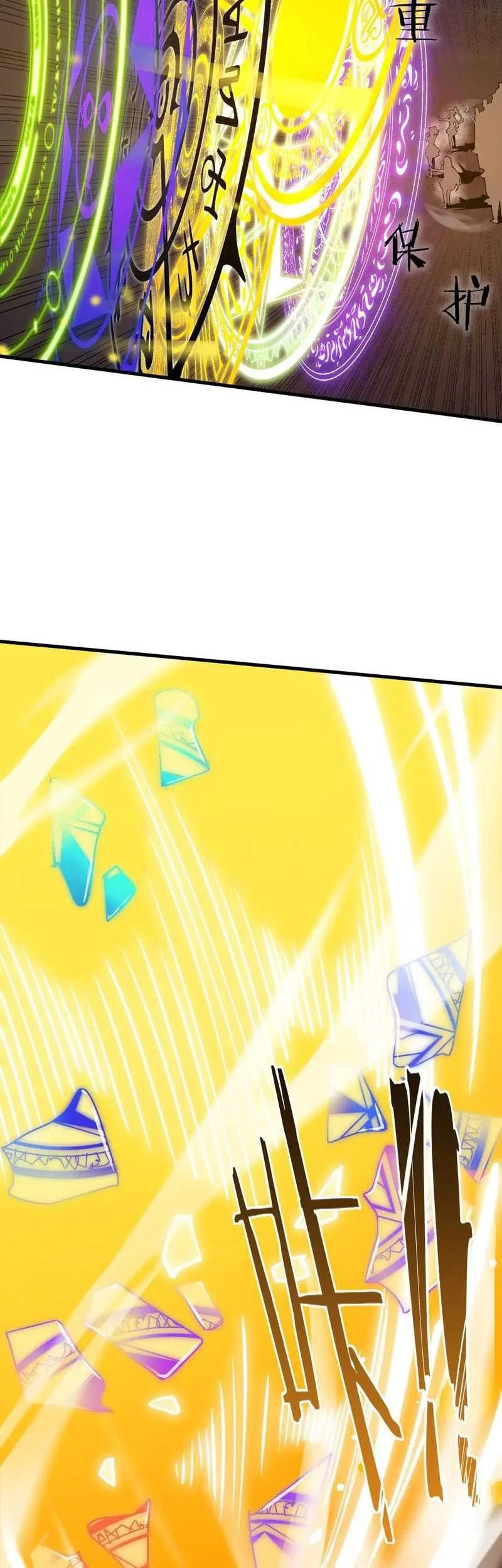 SSS-level Paladin Who Breaks All Logic Chapter 58 Fix Gambar 30